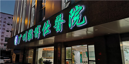  廣告安裝行業(yè)深度觀察：專業(yè)服務(wù)選擇指南與市場(chǎng)趨勢(shì)分析